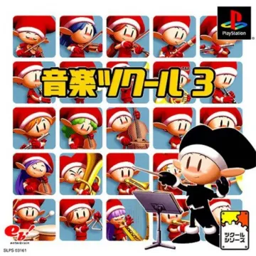 Ongaku Tkool 3 (JP) box cover front